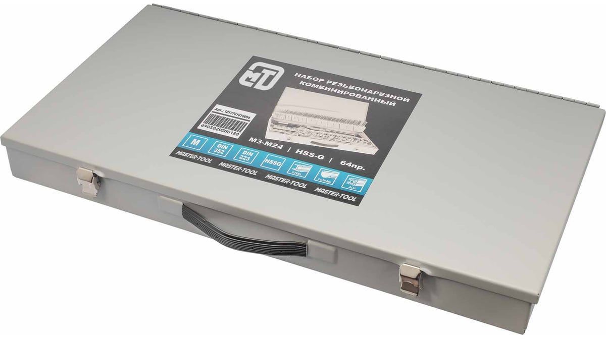 Набор метчиков и плашек M3-M24 HSS-G Master-Tool 1017701010004, 64 предмета - фото