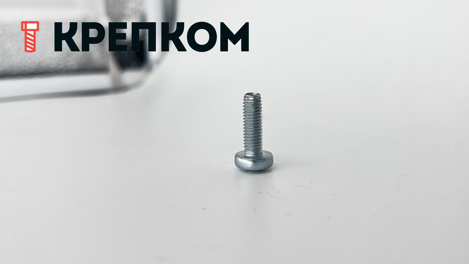 Винт резьбовыдавливающий с полукруглой головкой и крестообразным шлицем DIN 7500 form C, оцинкованная сталь - фото