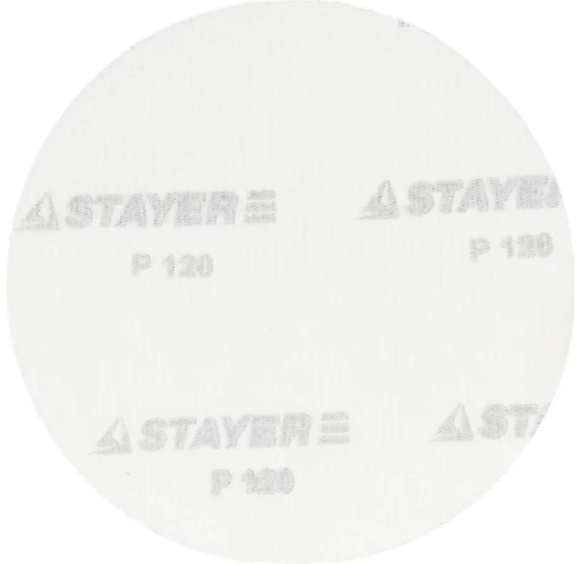 Круг шлифовальный самозацепляющийся без отверстий 125 мм Р120 Stayer Master 35453-125-120, 5 шт - фото