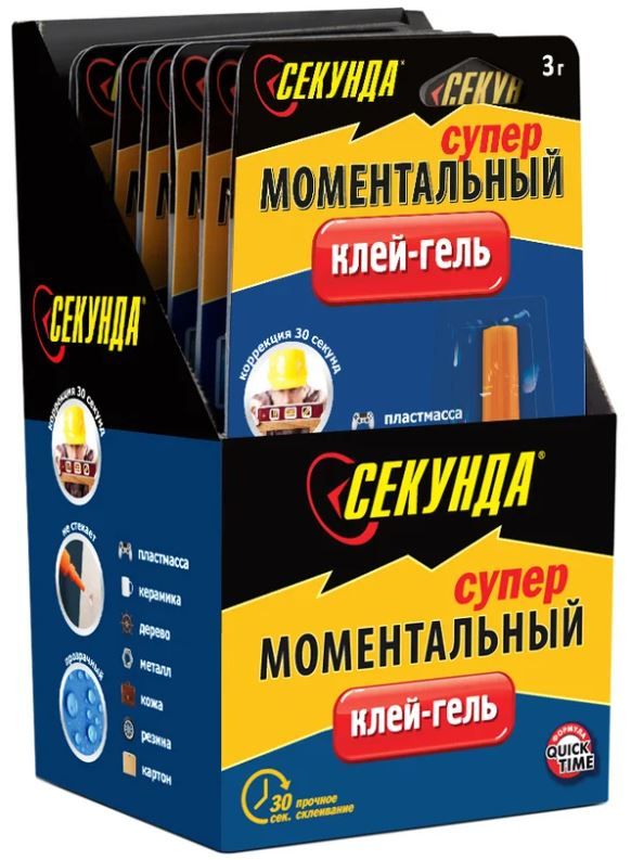 Клей-гель моментальный 3 гр Секунда - фото