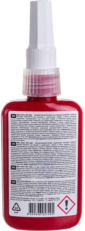 Клей-герметик высокотемпературный анаэробный резьбовой, высокой прочности 50 мл PS252 Akfix PS252_01 - фото