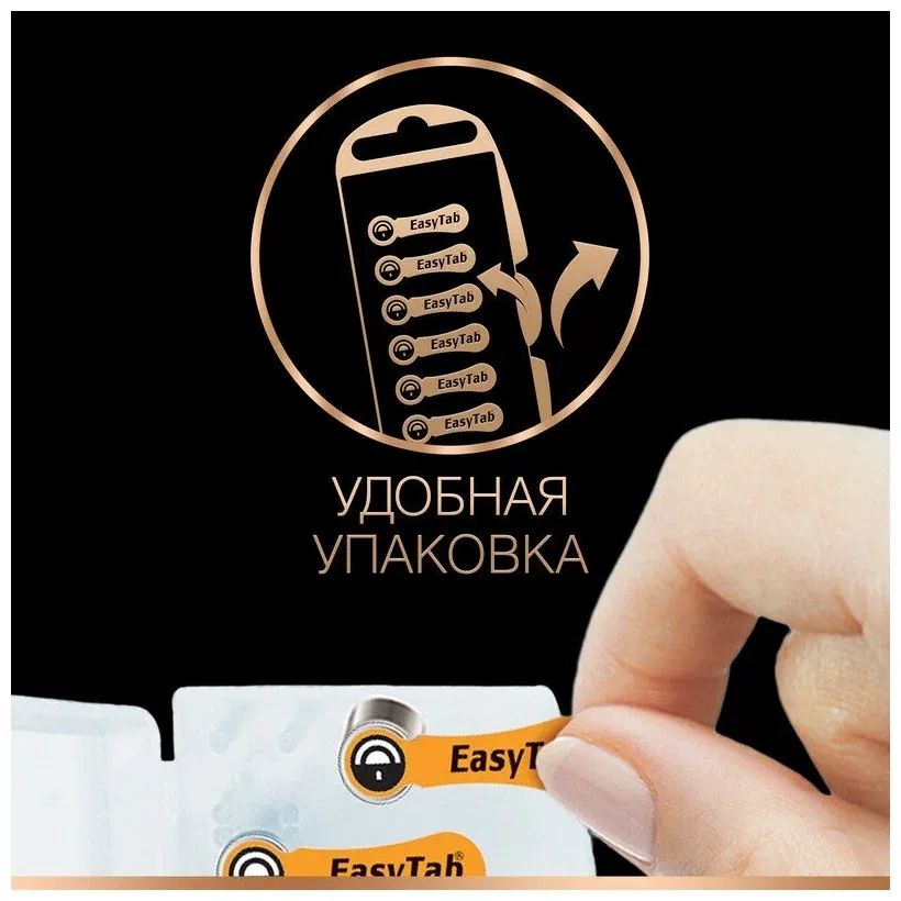 Батарейка Duracell ZA13 6BL 683198 - фото