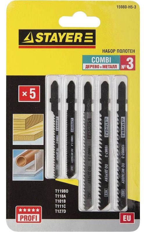 Набор полотен для лобзика № 3 по дереву и металлу Combi Stayer 15980-H5-3, 5 шт - фото