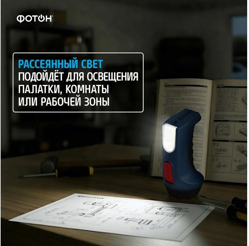 Фонарь аккумуляторный LED Фотон PM-600 22343 - фото