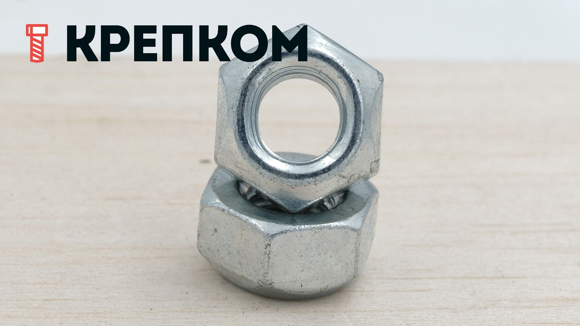 Гайка самоконтрящаяся М10 DIN 980 (Form M), класс прочности 10, оцинкованная сталь - фото