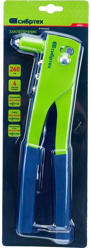 Заклепочник ручной вытяжной одноручный (2.4-4.8 мм) 260 мм, Сибртех 40541 - фото