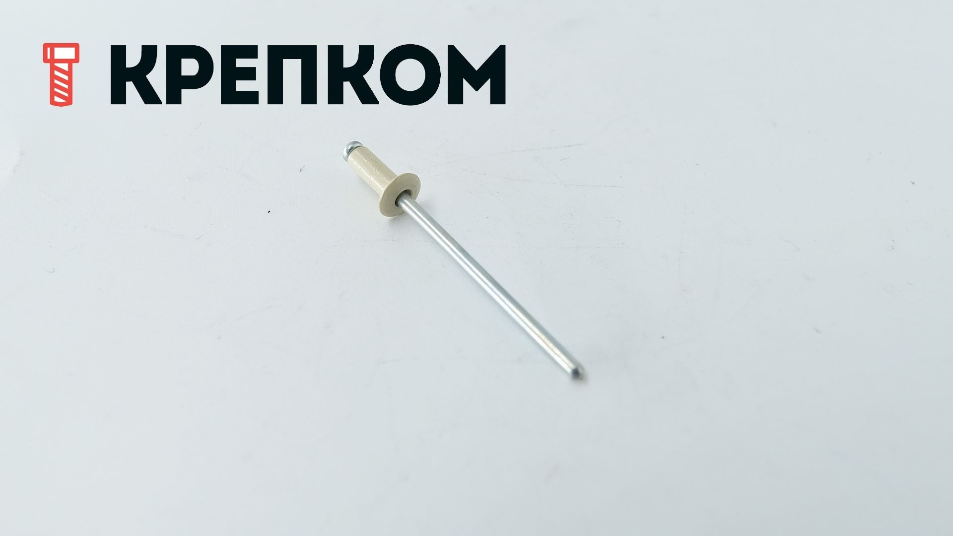Заклепка вытяжная со стандартным бортиком, алюминий/А2, в цветах RAL - фото