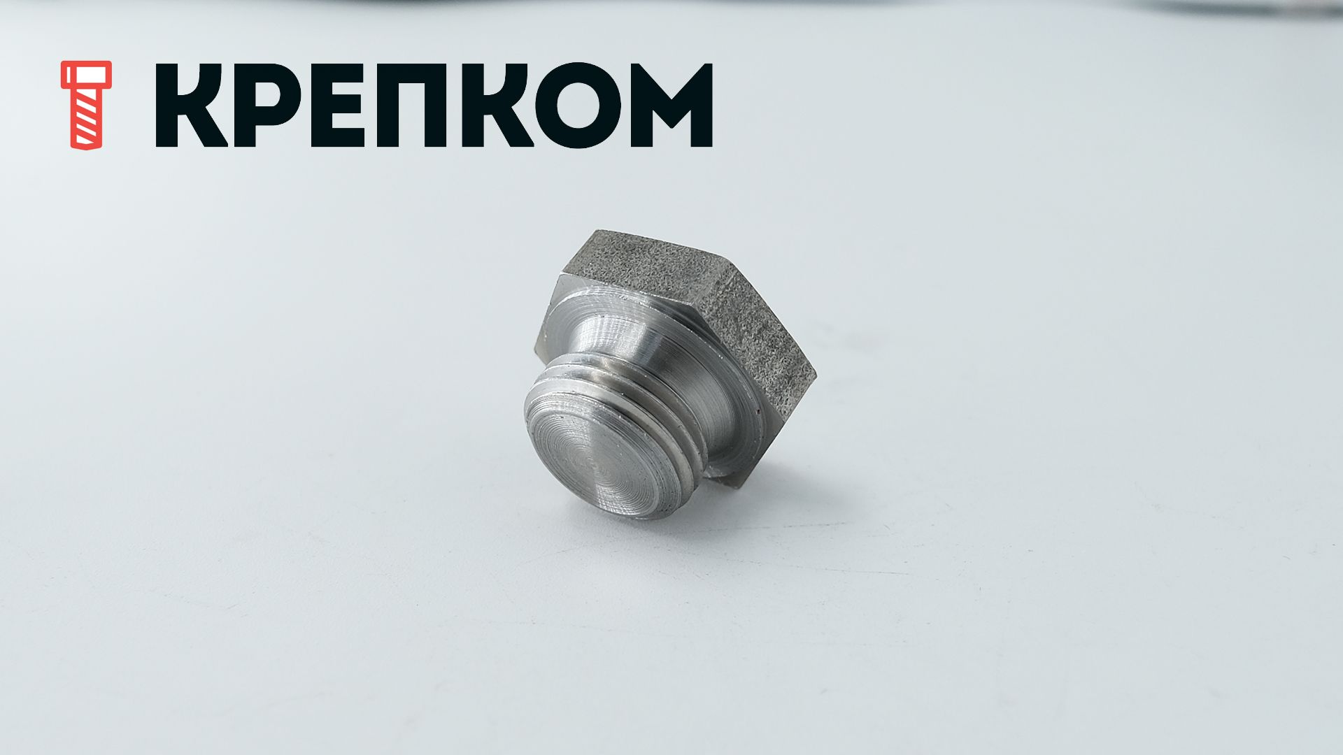 Пробка-заглушка с шестигранной головкой DIN 7604 A, сталь без покрытия - фото