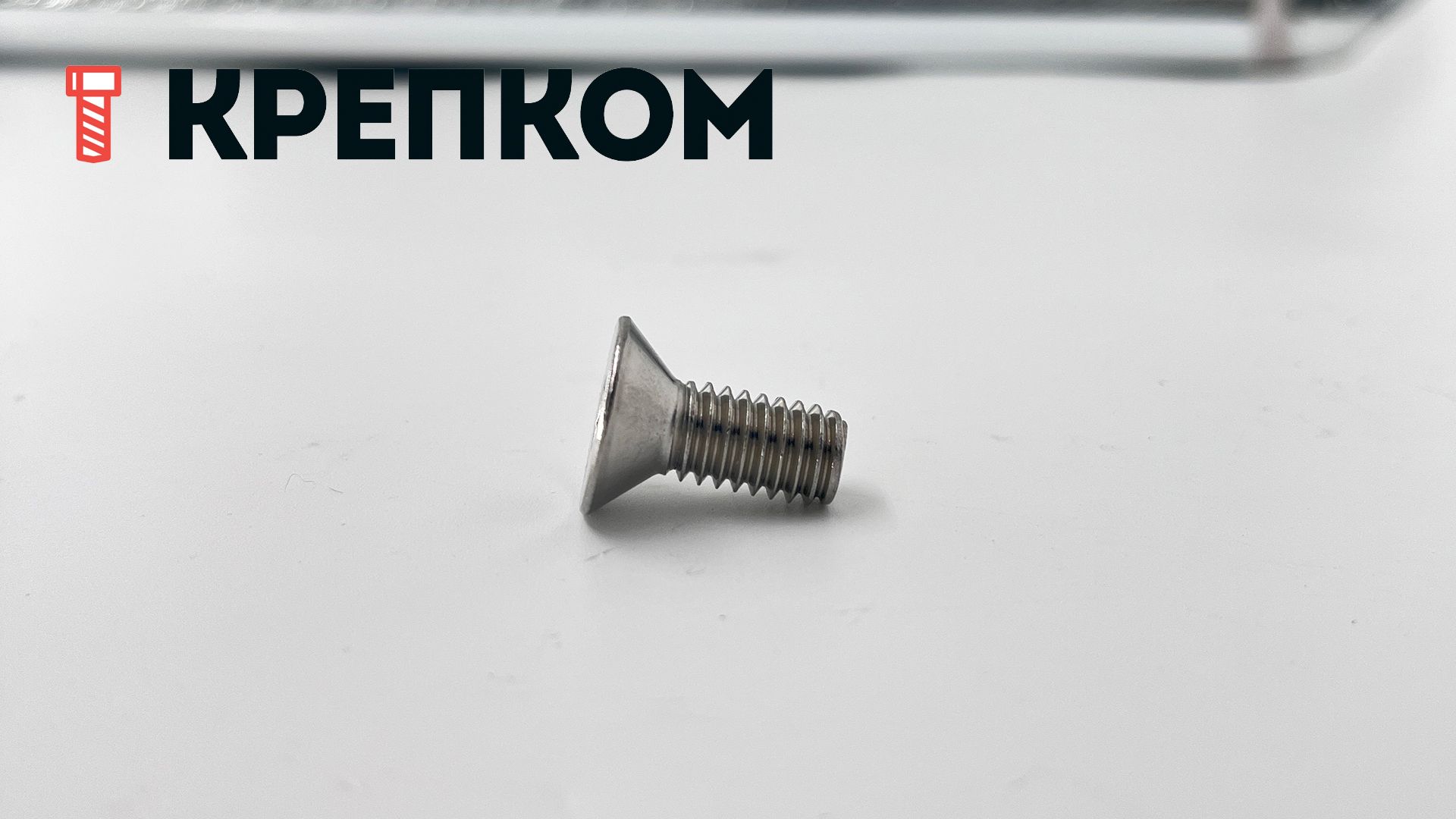 Винт дюймовый с потайной головкой и внутренним шестигранником UNC DIN 7991 (ISO 10642), нержавеющая сталь А4 - фото