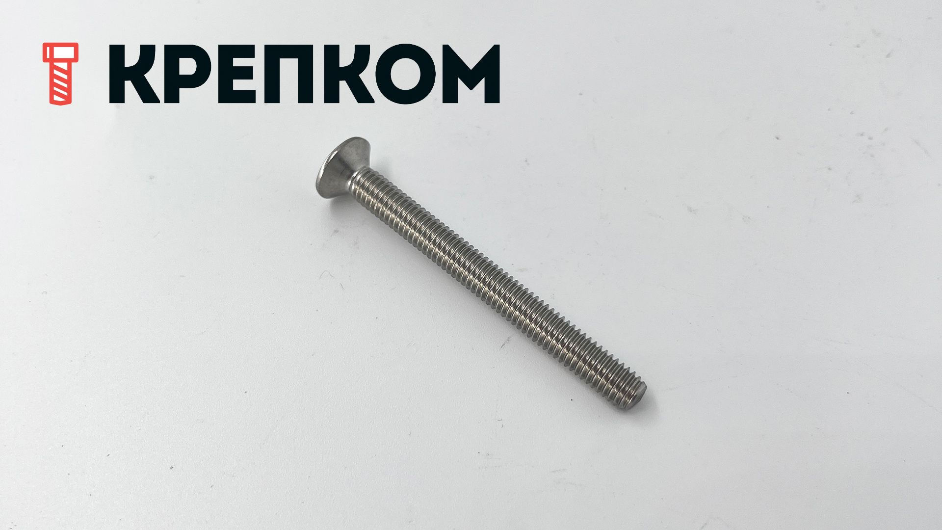 Винт с потайной головкой и шлицем TORX-Pin DIN 7991 (ISO 10642, 88117), нержавеющая сталь А2 - фото