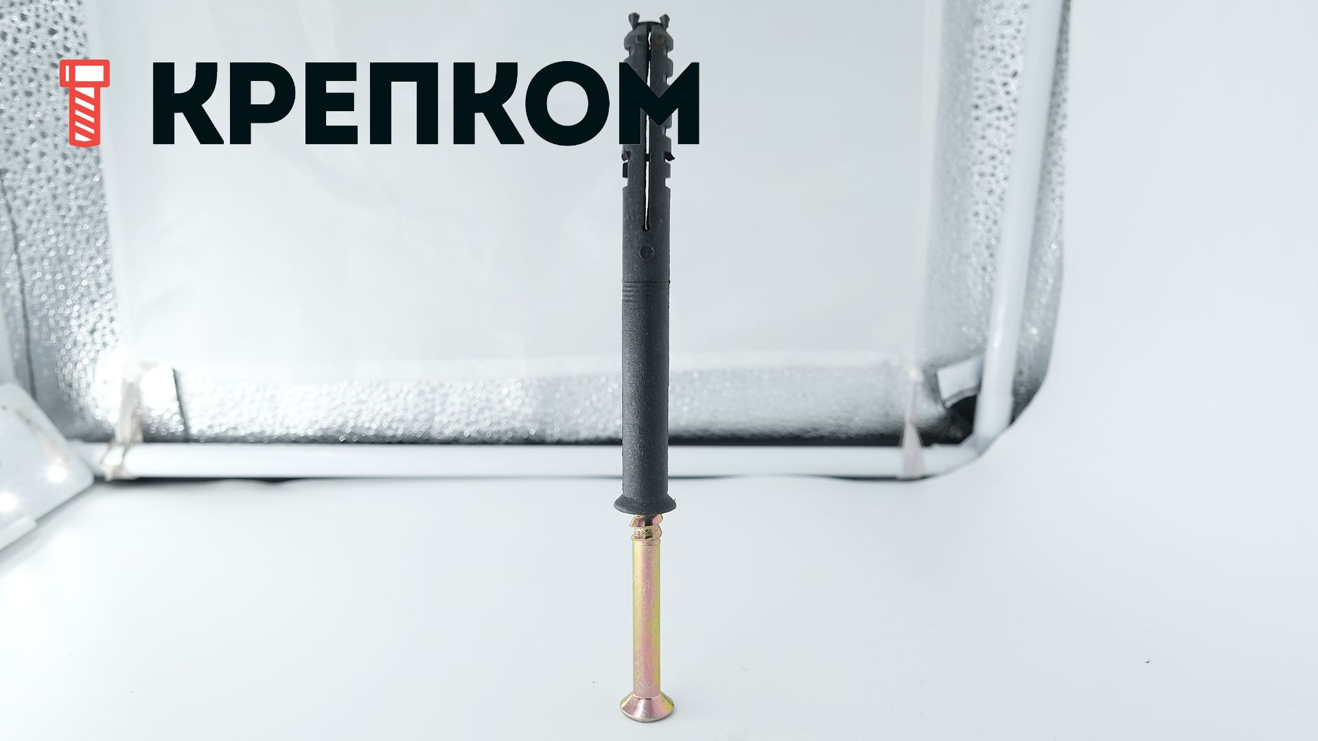 Дюбель-гвоздь 10х100 с потайным бортиком OMAX - фото