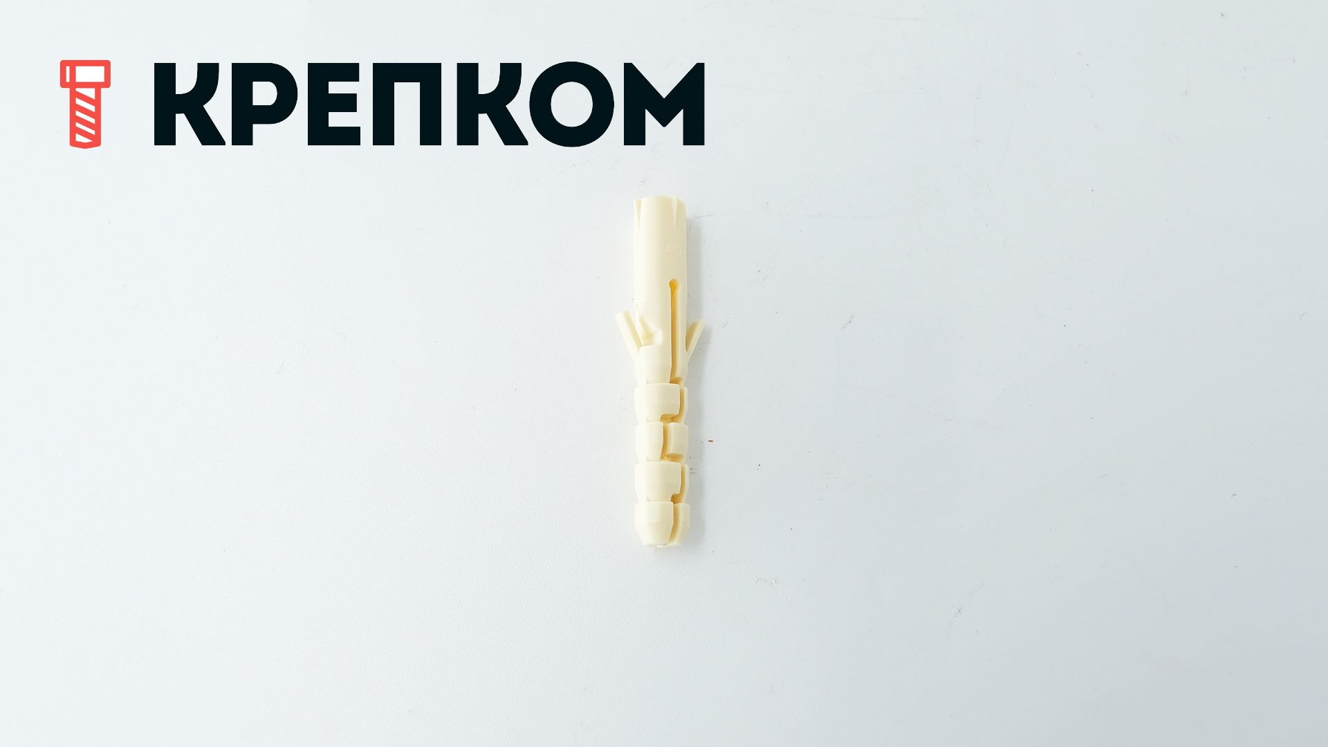 Дюбель распорный для оснований со слоем штукатурки 6х40 PND M Европартнер 80 шт, нейлон - фото