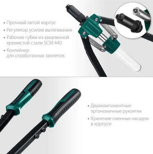 Заклепочник Grand-64 для вытяжных заклёпок с оснасткой 3,2 - 6,4 мм усиленный Kraftool 311791 - фото