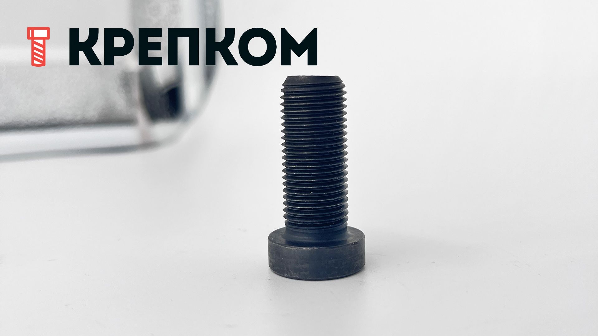 Винт с низкой цилиндрической головкой UNF DIN 7984, класс прочности 10.9 (Grade 8), сталь без покрытия - фото