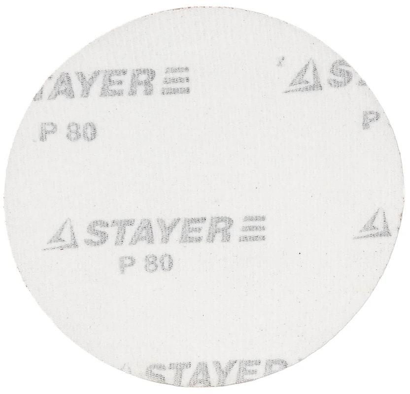 Круг шлифовальный самозацепляющийся без отверстий Stayer Master, 5 шт - фото