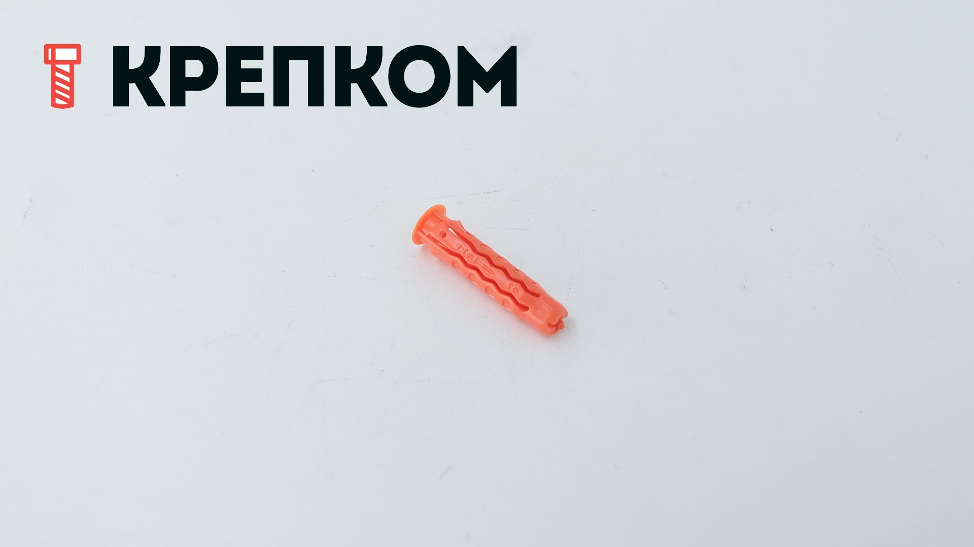 Дюбель Mungo MQ, нейлоновый - фото