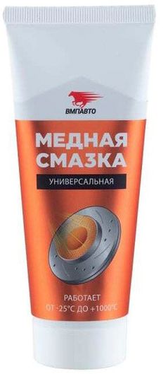 Смазка медная МС 1640 ВМПАВТО 1912, 100 гр туба - фото