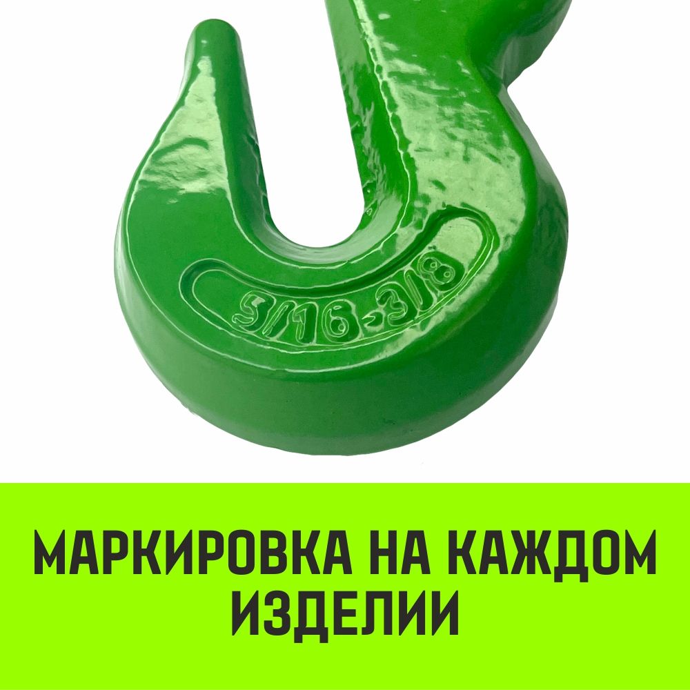 Талреп с трещоткой и двумя крюками HITCH LBН, сталь - фото