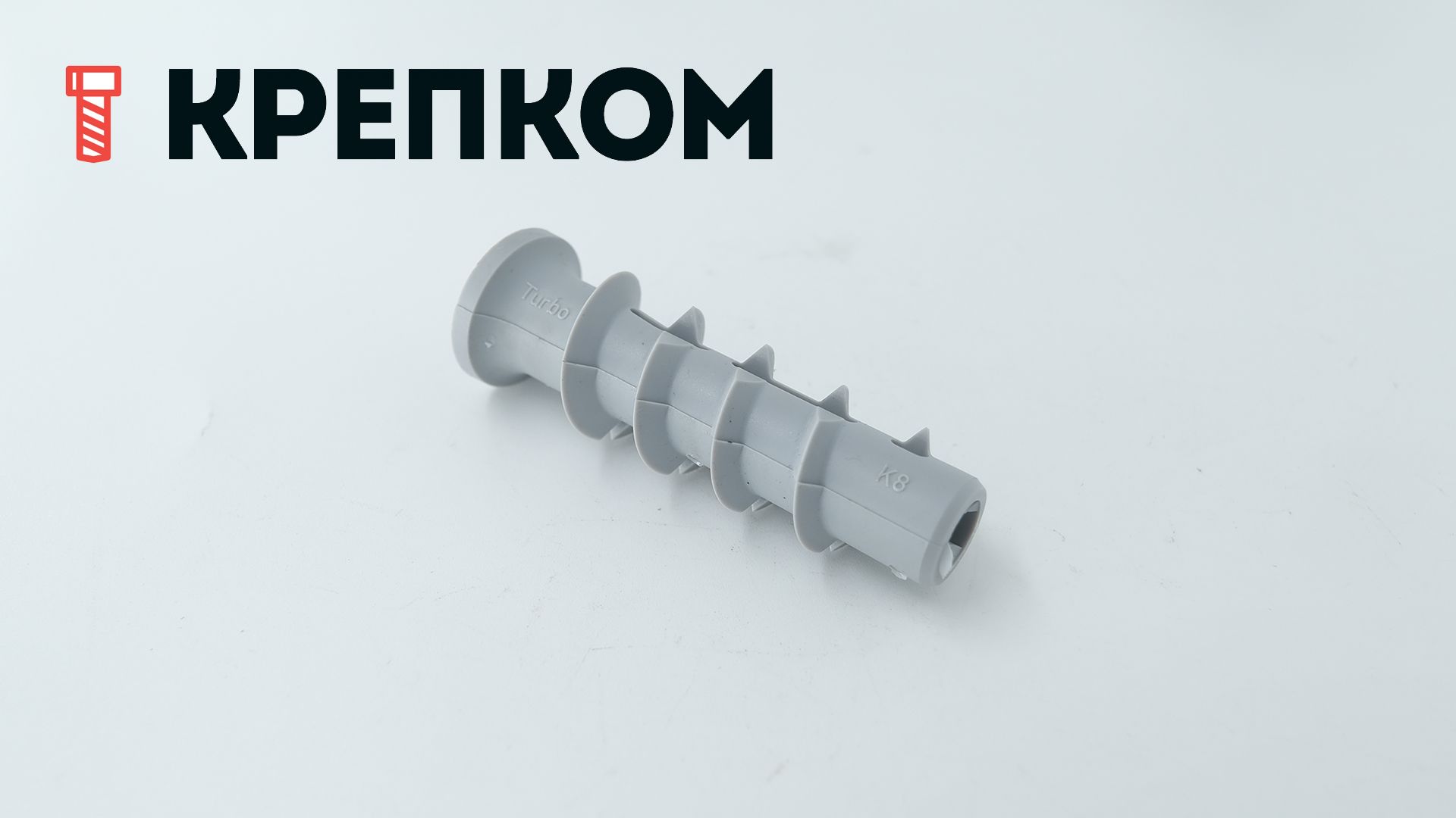 Турбо-дюбель для газобетона FTP К8 Fischer 78413, нейлон - фото