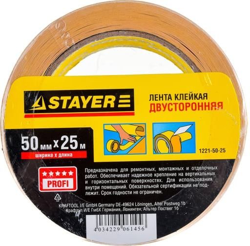 Лента клейкая (скотч) двусторонняя 50 мм 25 м Stayer 1221-50-25, полипропиленовая основа - фото