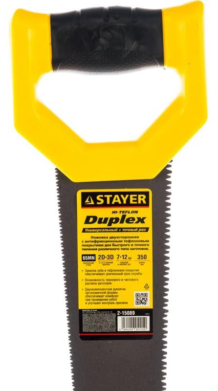 Ножовка двусторонняя 400 мм Duplex Stayer 2-15089 - фото