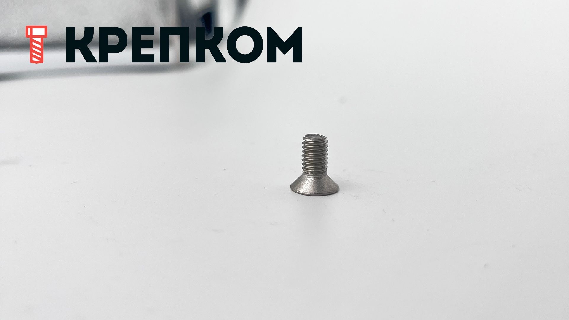 Винт с потайной головкой и шлицем TORX ISO 14581 (DIN 965), нержавеющая сталь А4 - фото