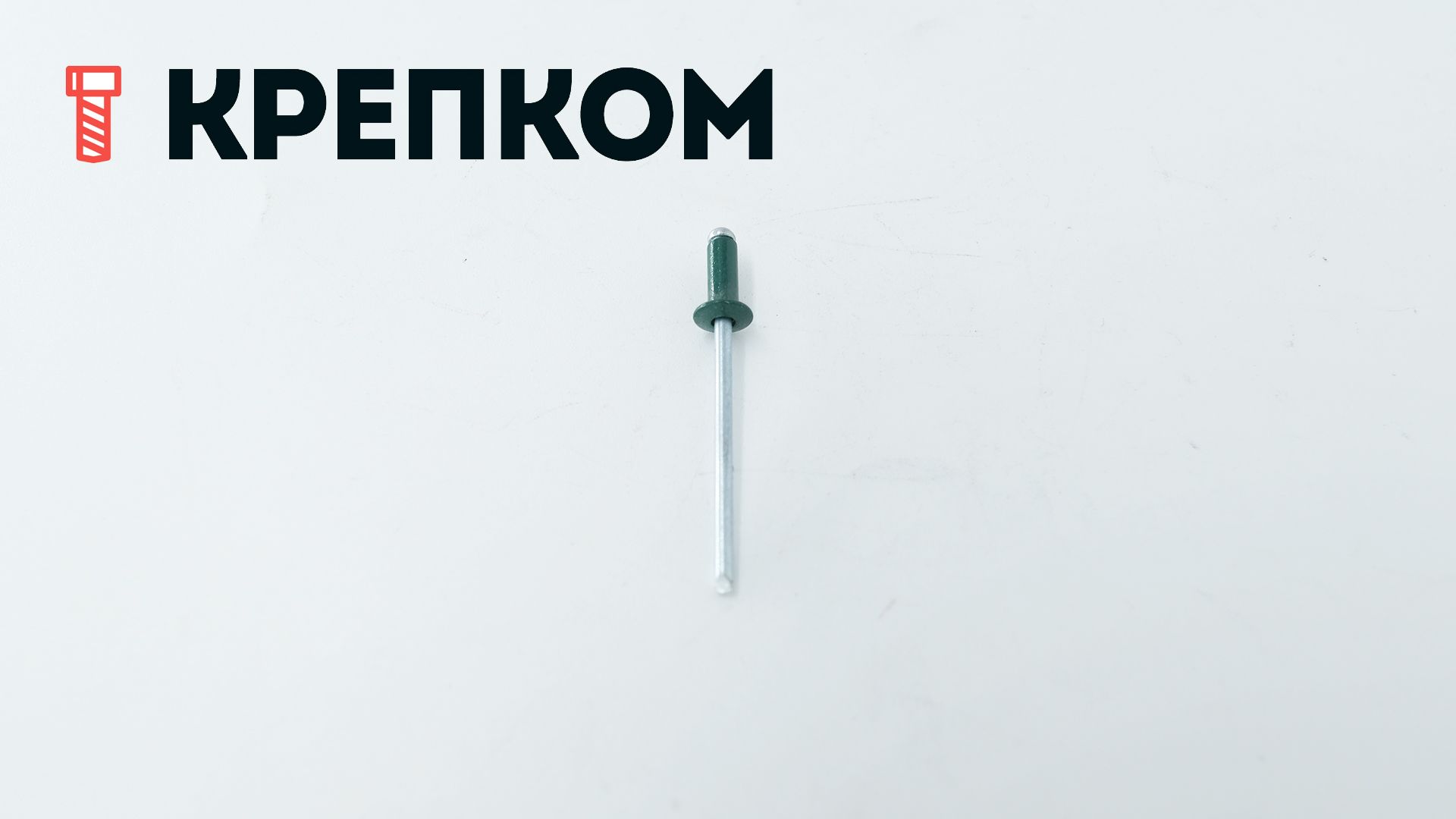 Заклепки цветные алюминий/сталь со стандартным бортиком - фото