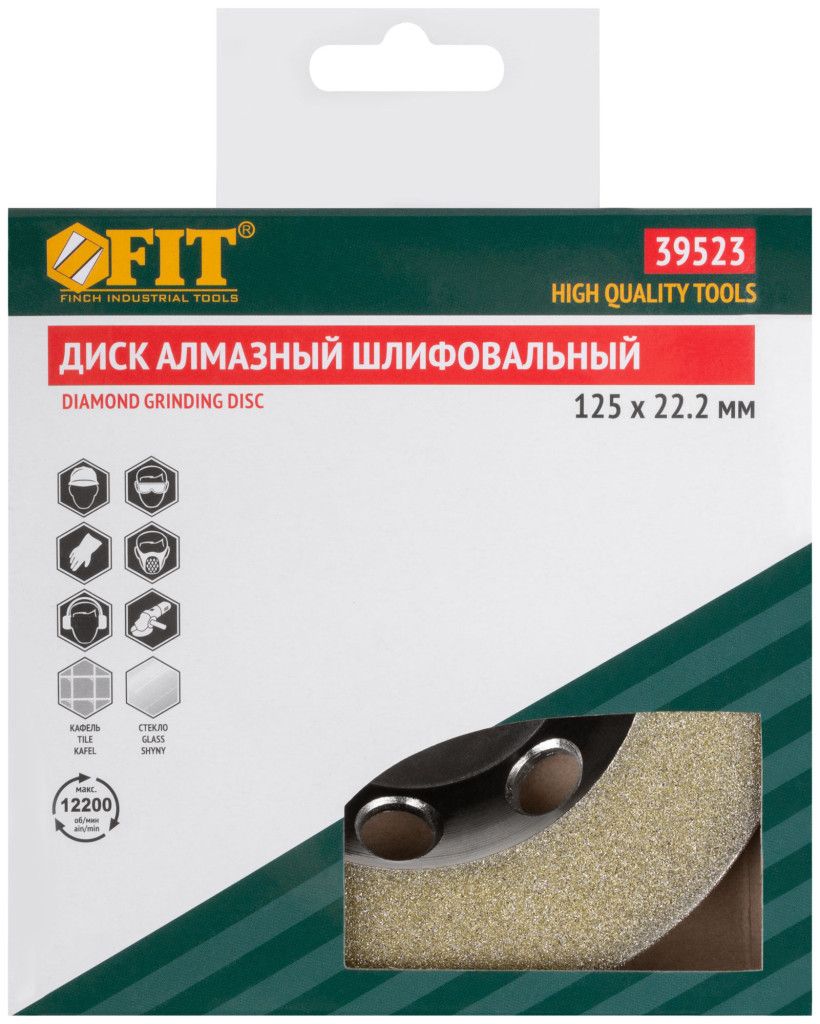 Диск шлифовальный алмазный Чашка 125/22,2 мм по кафелю, керамограниту и стеклу FIT HQ 39523 - фото