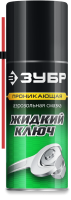 Изображение товара Смазка аэрозольная проникающая Жидкий ключ 210 мл ЗУБР 41445