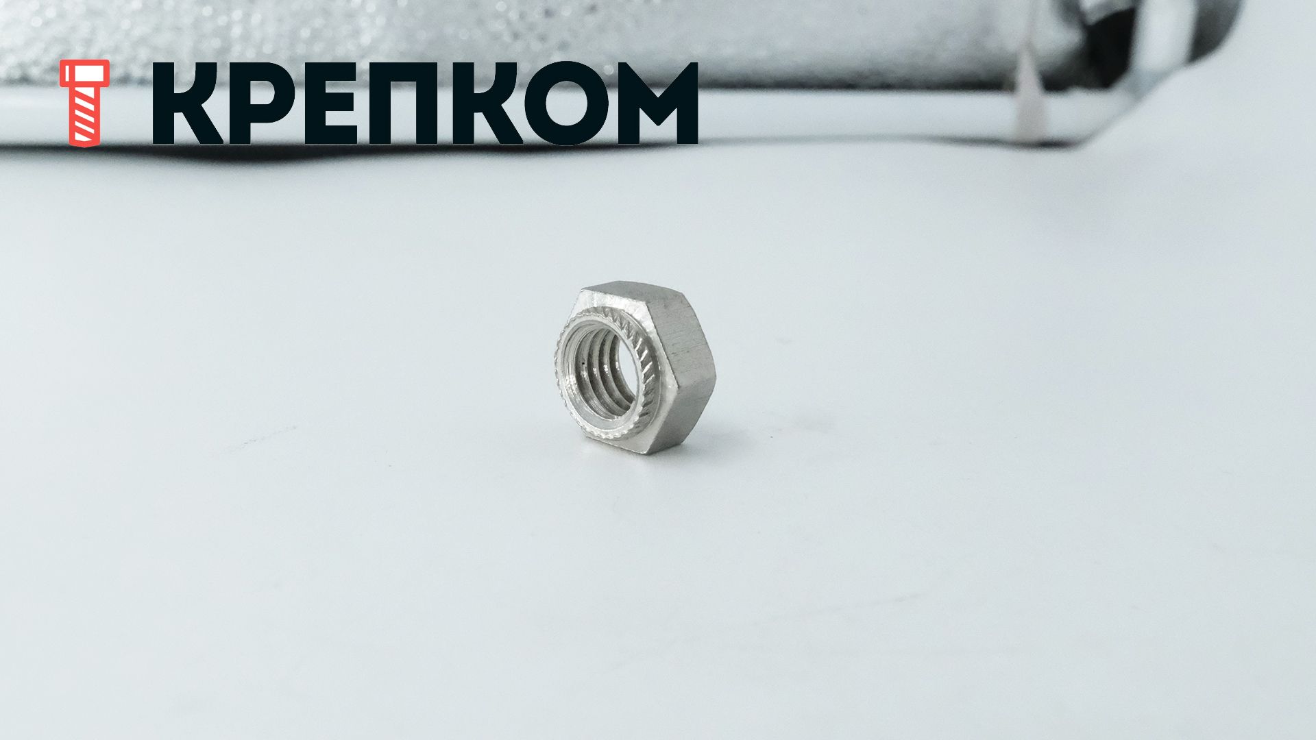 Гайка шестигранная запрессовочная артикул 88106, нержавеющая сталь А1 - фото