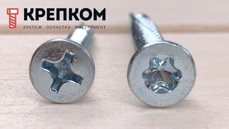 Саморез (флюгель) WSDSK и WSDST - шлиц Torx и Ph