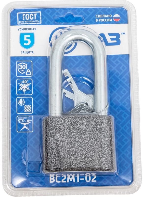 Замок навесной дисковый усиленная дужка ВС2М1-02 с финским ключом ЧАЗ 37220-1-02 - фото