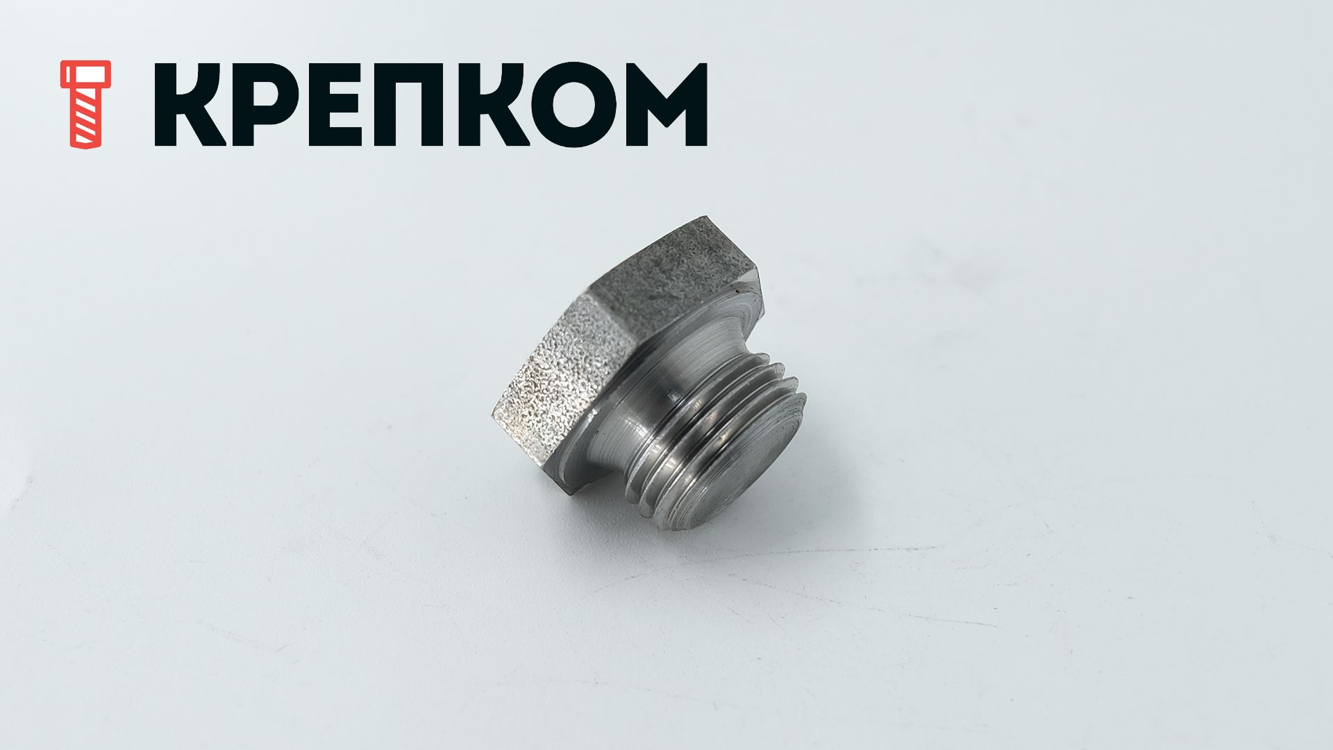 Пробка-заглушка с шестигранной головкой DIN 7604 A, сталь без покрытия - фото