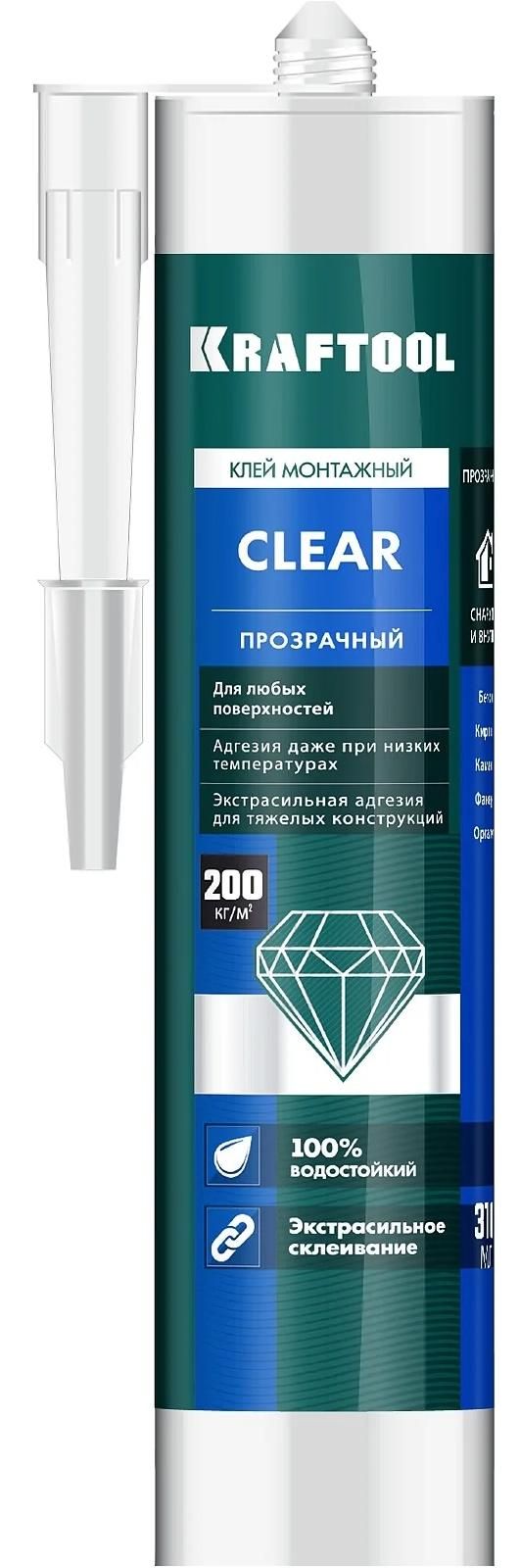 Клей монтажный суперсильный 310 мл Clear Kraftool 41342, прозрачный  - фото