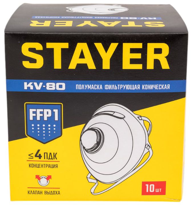 Полумаска фильтрующая коническая с клапаном FV Stayer - фото