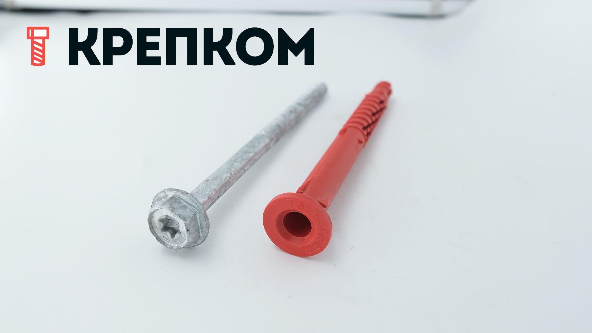 Дюбель рамный с шурупом 10х120 мм TSX-PRO Tech-KREP - фото