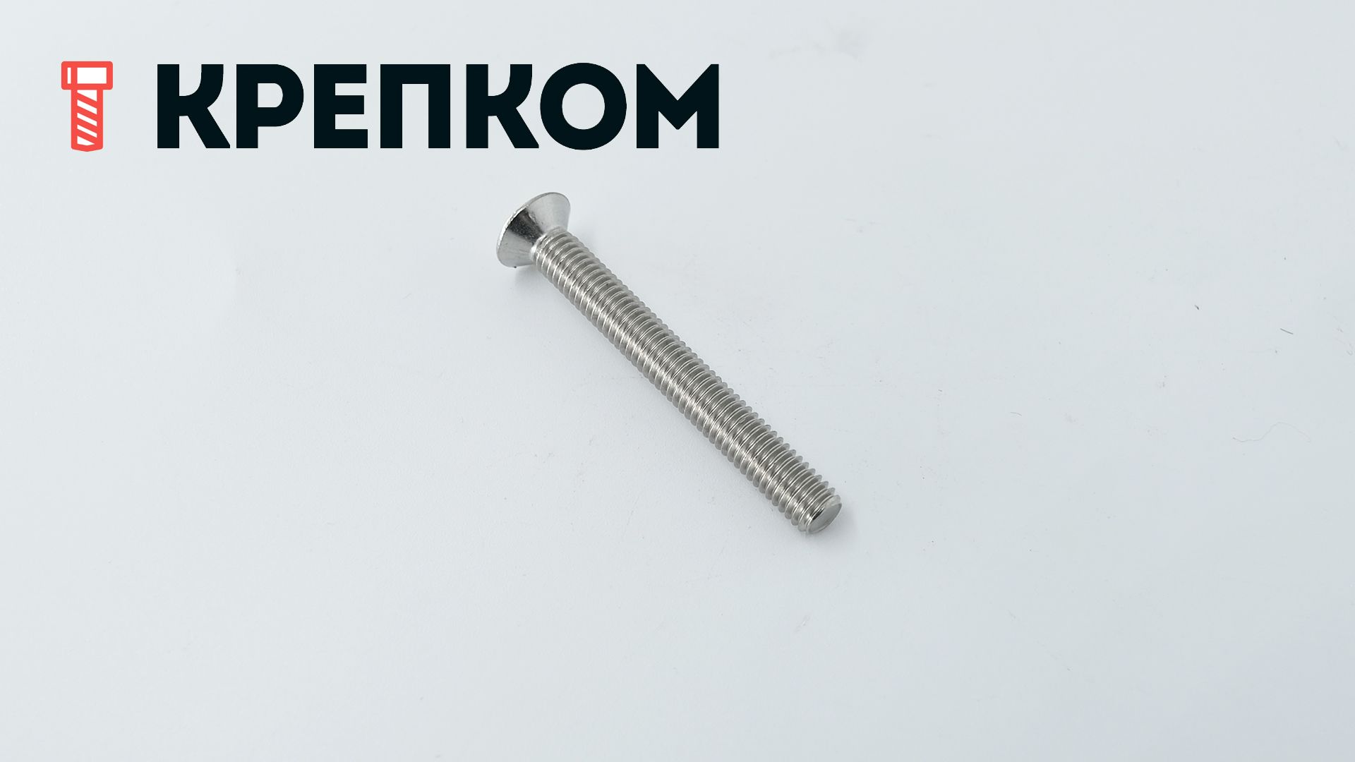 Винт с полупотайной головкой и крестообразным шлицем PH DIN 966 (ISO 7047), нержавеющая сталь А2 - фото