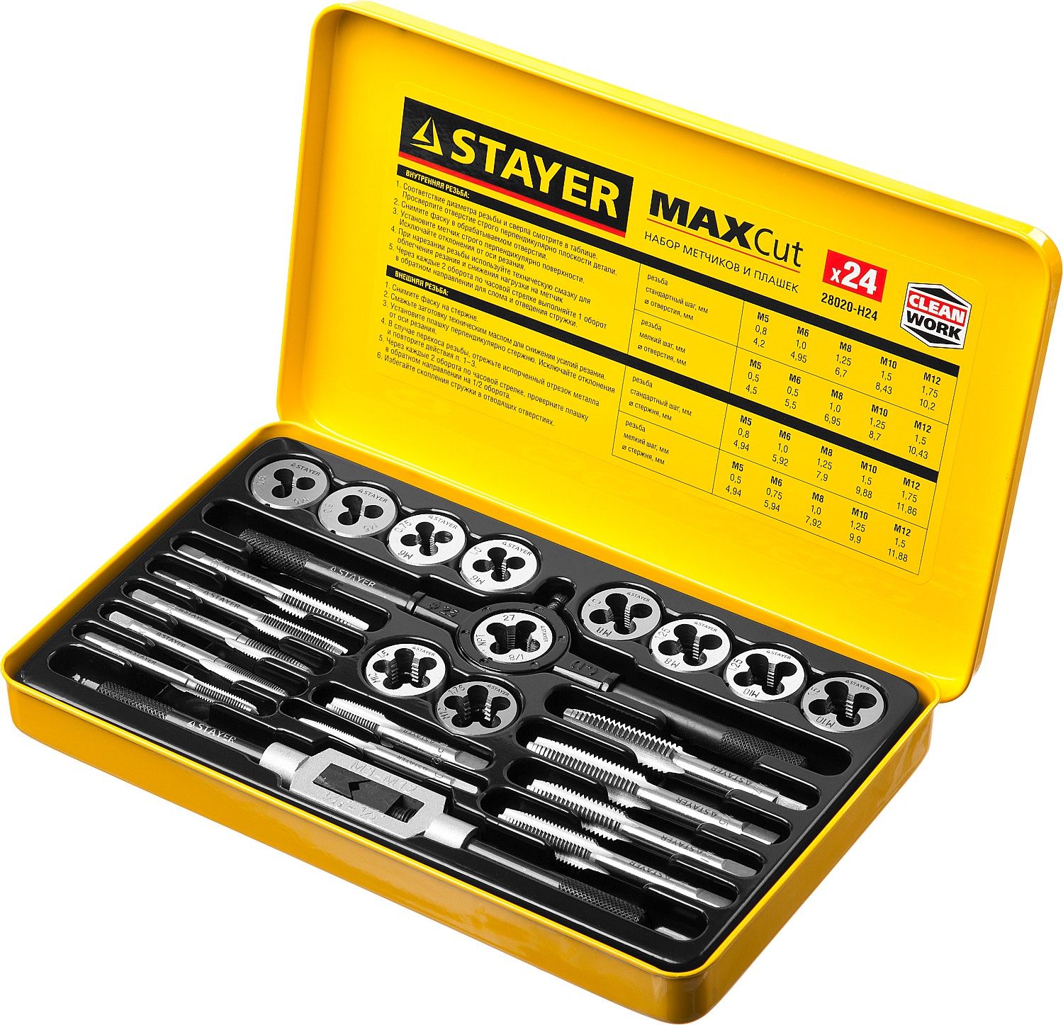 Набор метчиков и плашек MaXCut Master Stayer 28020-Н24, 24 шт - фото