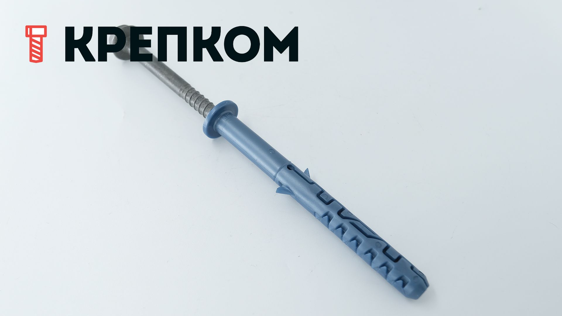 Дюбель фасадный Expandet Super MFA с шурупом - фото