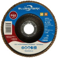 Круг лепестковый торцевой конический по нержавеющей стали №686 125 мм Р60 Blueshark 27686, керамический корунд