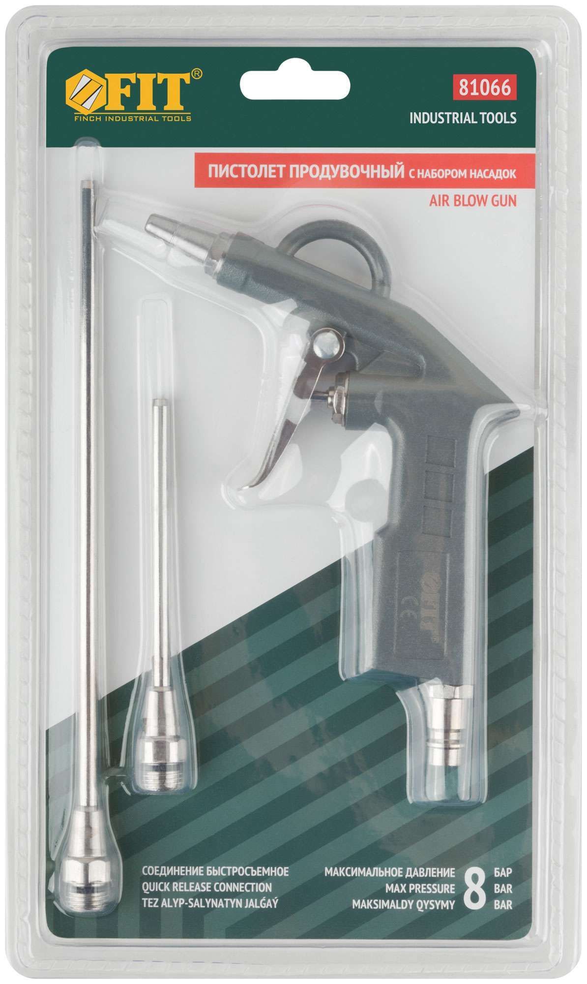 Пистолет продувочный с набором насадок FIT 81066 - фото