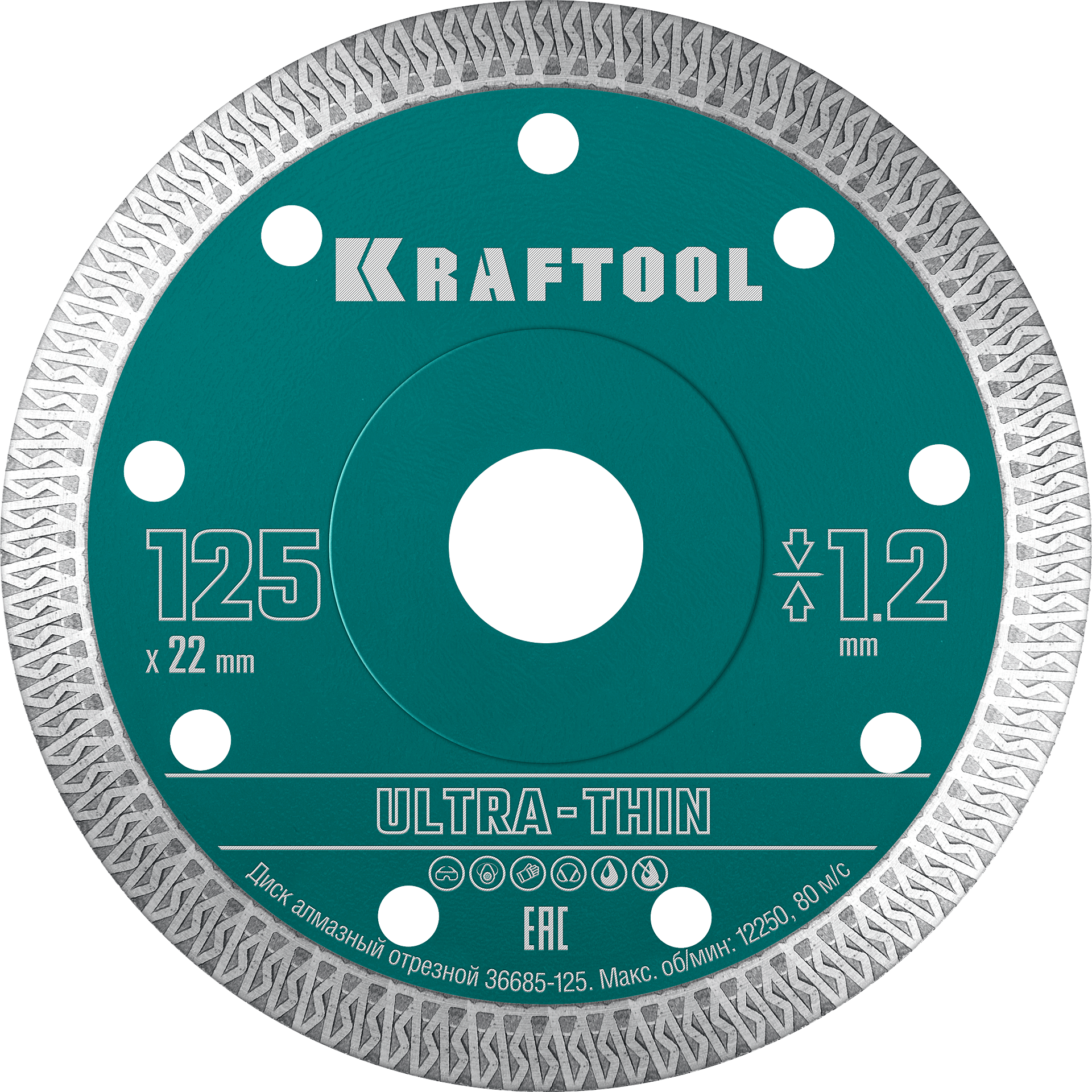 Диск алмазный ультратонкий 115х1,2 мм Ultra-Thin Kraftool, 36685-115 - фото