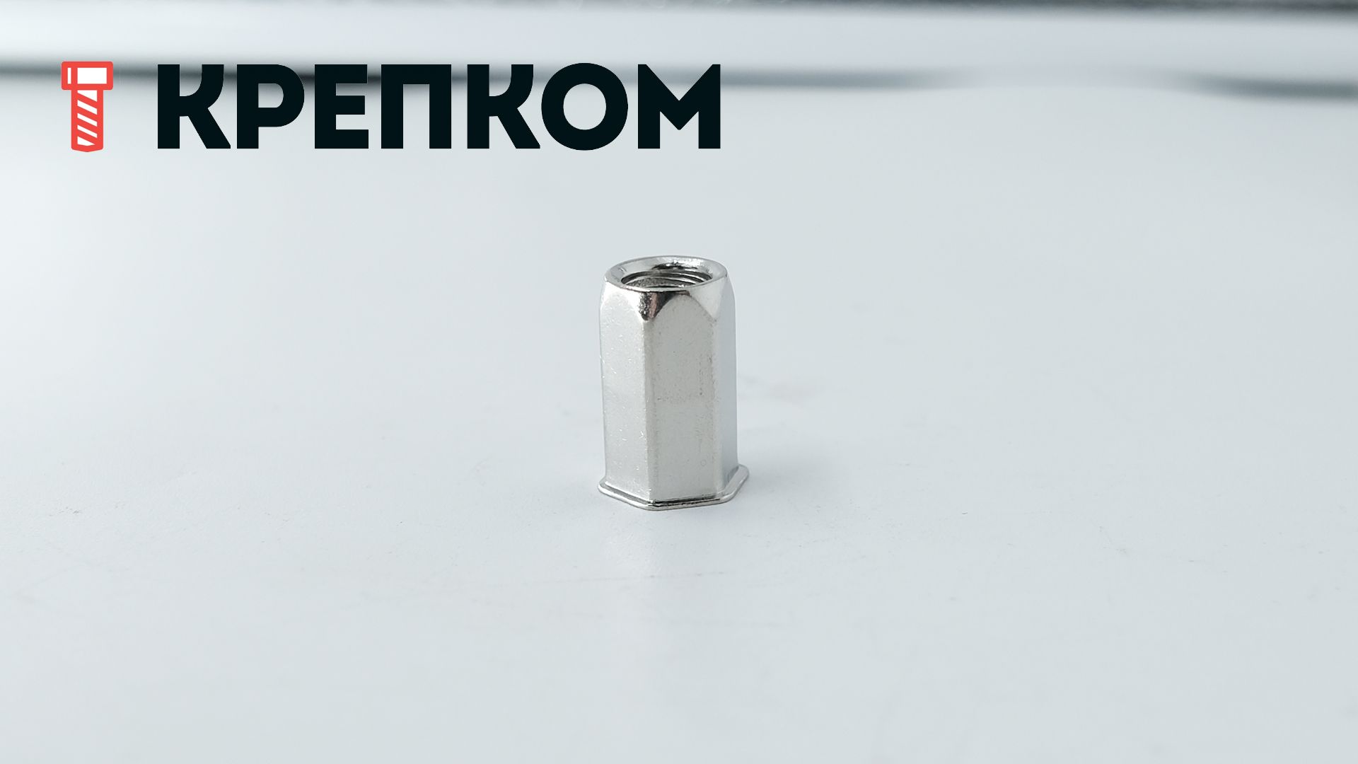 Резьбовая заклепка с уменьшенным бортиком, шестигранная, нержавеющая сталь А2 - фото