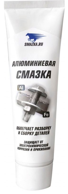 Смазка алюминиевая ВМПАВТО 8037, 100 гр туба - фото