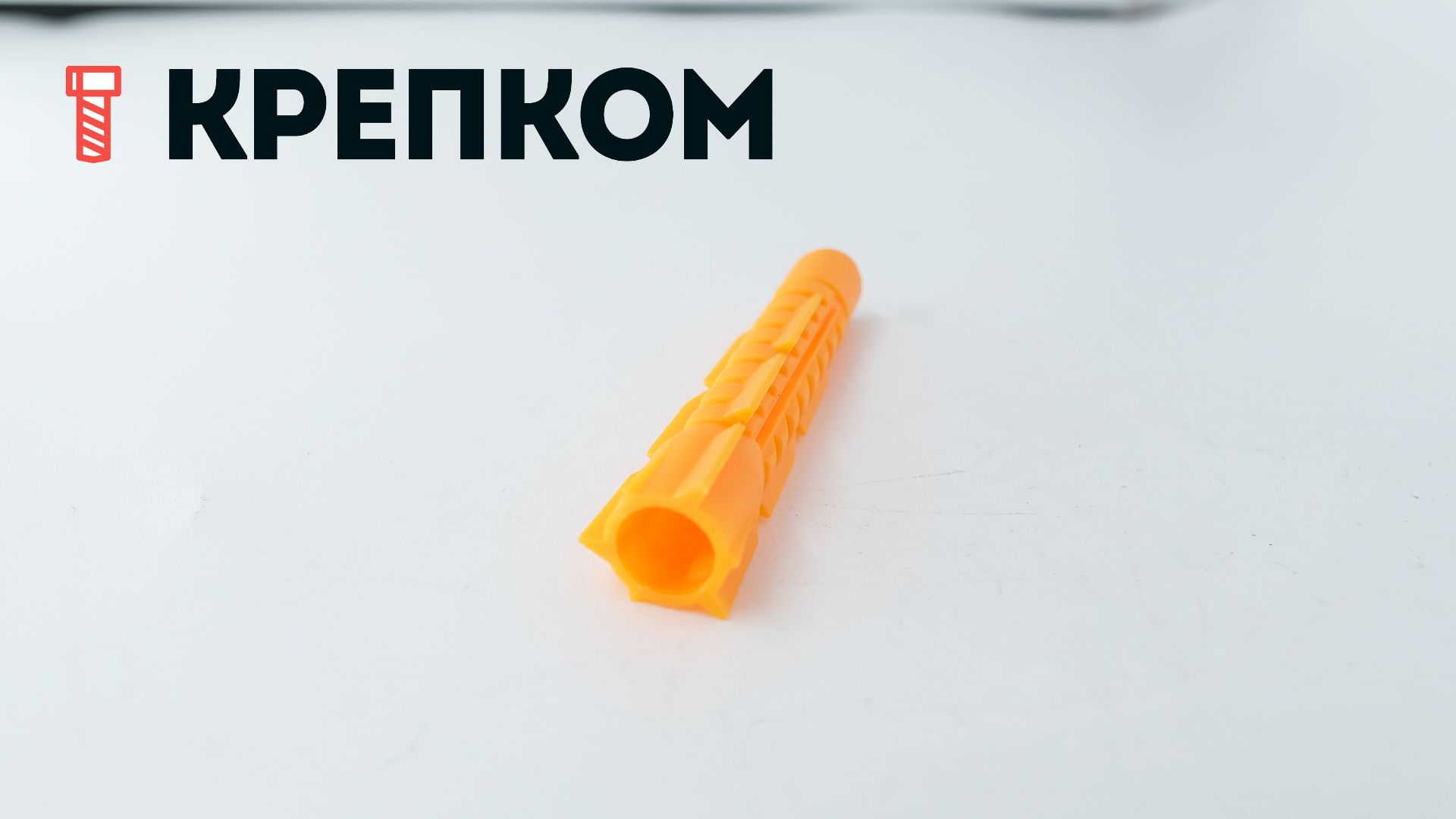 Дюбель распорный универсальный тип U потай, полипропилен - фото