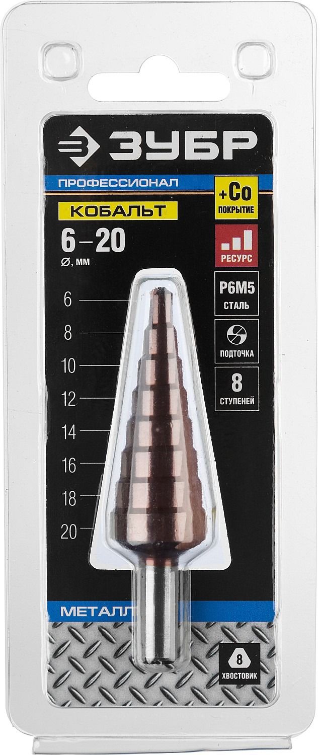 Сверло по металлу ступенчатое Кобальт, 3Т хвостовик ЗУБР, сталь Р6М5 - фото