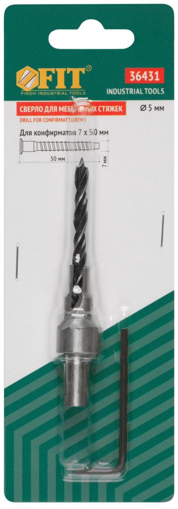 Сверло с зенкером и с ключом HEX для конфирматов (мебельных стяжек) ц/х FIT - фото