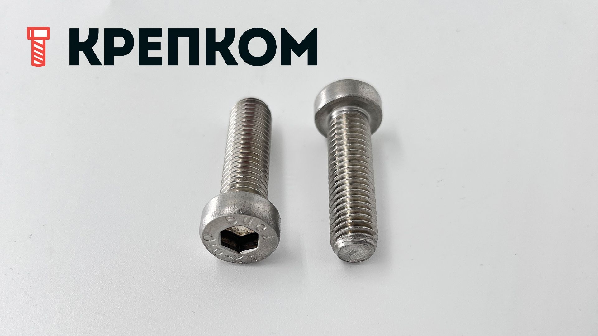 Винт с низкой цилиндрической головкой и внутренним шестигранником DIN 7984, нержавеющая сталь А2 - фото