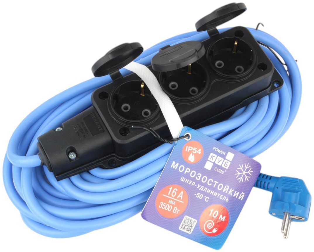 Морозостойкий силовой удлинитель 3 розетки 10 м 16 А IP54 КУБ PC-3GF-R-10(IP) - фото