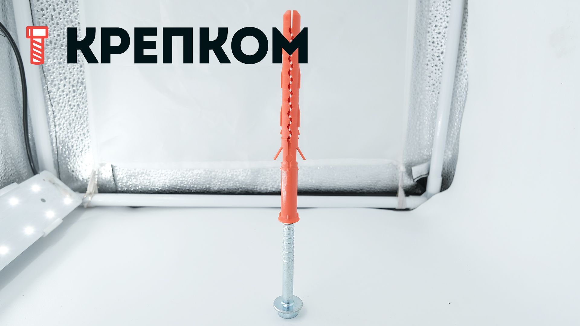 Дюбель 10х120 с прессшайбой на шурупе SW/TX40 Mungo 1120612, полиамид - фото